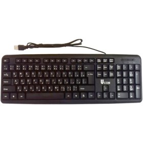 تصویر کیبورد یوکام مدل KB2807 با سیم 