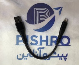 تصویر کابل پاوربانک برزنتی فست شارژ مدل USB به لایتنینگ پورت بنفش 