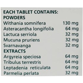 تصویر قرص اسپیمن دی اس هیمالیا 120 عدد 