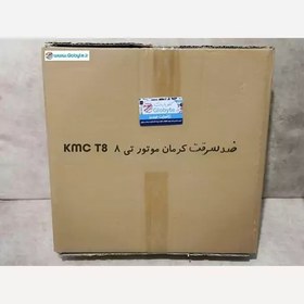 تصویر قفل زاپاس کرمان موتور تی8 KMC T8 