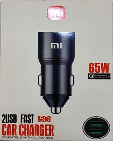 تصویر شارژر فندکی دو پورت 65 وات شیائومی MI Super Fast Dual Car Charger 