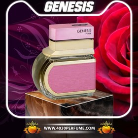 تصویر ادکلن جنسیس پینک زنانه عماد آرا – Genesis pink 