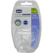 تصویر پستانک سیلیکون چیکو مدل فیزیو سافت سن 6 تا 16 ماهگی بی رنگ Chicco silicone pacifier Physio Soft 6-16m non colour