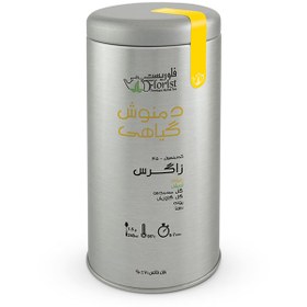 تصویر دمنوش زاگرس - 90 گرم 