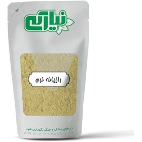 تصویر رازیانه نرم 