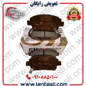 تصویر لنت ترمز جلو لیفان ۶۲۰ برند الیک پلاس سرامیکی 