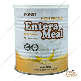 تصویر پودر انترامیل پر پروتئین کارن طعم وانیلی وزن ۴۰۰ گرم 