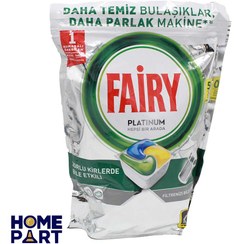 تصویر قرص ماشین ظرفشویی فیری (Fairy) پلاتینیوم اورجینال 50عددی 