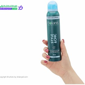 تصویر اسپری خوشبو کننده بدن مردانه مدل Style And Chic حجم 175 میل بوتانیس Botanic Stylish And Chic Spray 175 ml