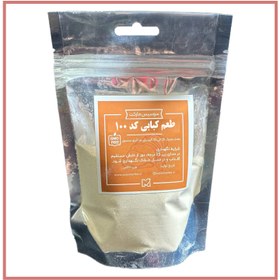 تصویر طعم کبابی کد 102 