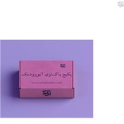 تصویر پکیج پاکسازی آیورودیک 