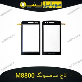 تصویر تاچ اورجینال سامسونگ M8800 