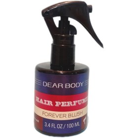 تصویر عطر مو شاین دار dear body مدل forever blush 