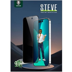 تصویر محافظ صفحه نمایش استیو شفاف سری 15 گرین Green 9H Steve HD Glass 15/15pro/15plus/15promax 