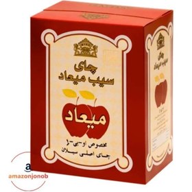 تصویر چای میعاد 20 بسته 450 گرمی 