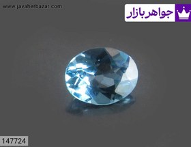تصویر نگین توپاز سوئیس شیک کد 147724 