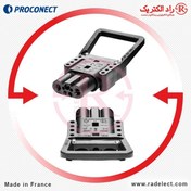 تصویر سوکت لیفتراکی مادگی با دسته 160 آمپر NF160 پروکانکت فرانسه 