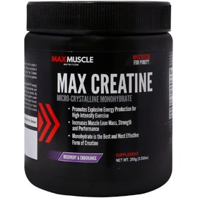 تصویر مکس کراتین مکس ماسل (250 گرم) Max Muscel Max Creatine 250 g