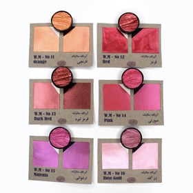 تصویر آبرنگ متالیک محمدعلی 