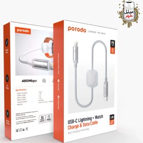 تصویر کابل USB-C به لایتنیگ با شارژر ساعت پرودو Porodo USB-C Lightning Cabl With Wireless Watch Charger PD-2IN1CLWC-WH 