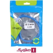 تصویر کابل هارد رویال USB 3.0 به طول 0.3 متر 