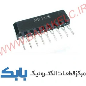 تصویر فروشگاه الکترونیک بابک