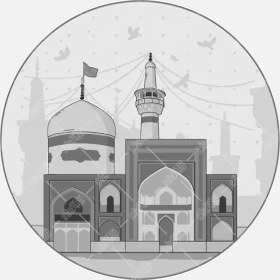 تصویر وکتور حرم امام رضا سیاه و سفید گرد 