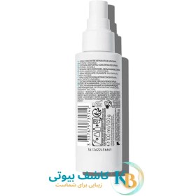 تصویر اسپری ترمیم و نگهداری Cicaplast B5 برند لاروش پوزای 