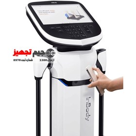 تصویر آنالایزر بدن InBody 580 