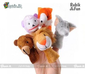 تصویر عروسک انگشتی حیوانات جنگل مناسب کودک و خردسال 