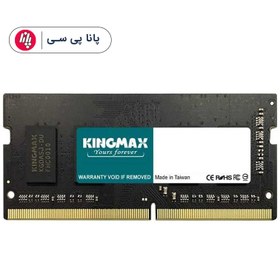 تصویر حافظه رم لپ تاپ کینگ مکس مدلKing Max 16GB DDR4 3200Mhz 