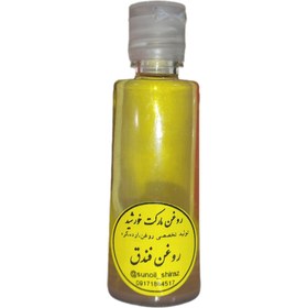 تصویر روغن فندق - ۶۰ سی سی Hazelnut oil