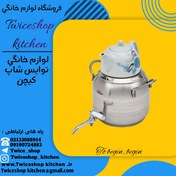 تصویر کتری و قوری شیردار یونیک 4.5لیتر UN-7292 Unique 4.5 liter milk kettle and teapot UN-7292