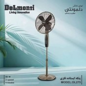 تصویر پنکه ایستاده دلمونتی مدل DL275 کنترل دار 