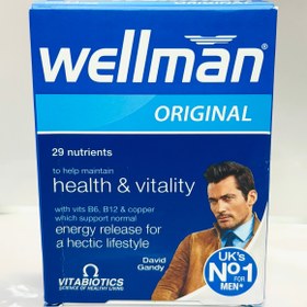 تصویر قرص تقویتی آقایان 