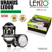 تصویر لنز چراغ خودرو کد 008 برند لنزو(دو کنتاک) لنز اکونومیک 008 لنزو