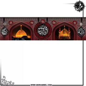 تصویر کتیبه مخمل محرم کد MS3162 
