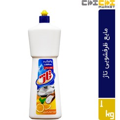 تصویر مایع ظرفشویی تاژ حاوی لیمو و جوش شیرین ۱ لیتری 