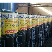 تصویر ایزوگام دلیجان رول ۱۰ متری 