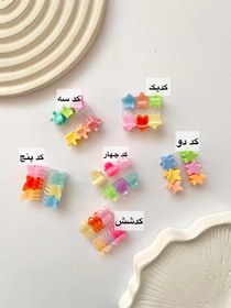 تصویر مینی کلیپس رنگی وارداتی - کد 