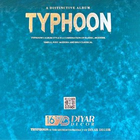 تصویر آلبوم کاغذ دیواری تایفون TYPHOON 