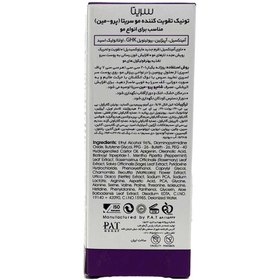 تصویر تونیک تقویت کننده مو پرومین 60 میلی لیتر سریتا Cerita Tonic Promin 