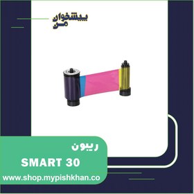 تصویر ریبون رنگی طرح ژاپنSMART 30 YMCKO 