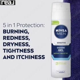 تصویر ژل اصلاح سيلور پروتکت نیوا NIVEA MEN SILVER PROTECT SHAVING GEL