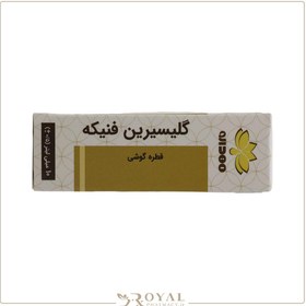 تصویر گلیسیرین فنیکه قطره 10 میل مهدارو Product Code : 48823