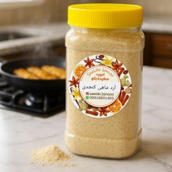 تصویر آرد ماهی کنجدی مخصوص سرخ کردن Fish Flour