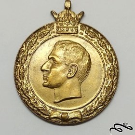 تصویر مدال یادبود ۲۸ مرداد ۱۳۳۲ 