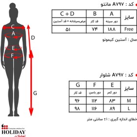 تصویر مانتو زنانه A797 