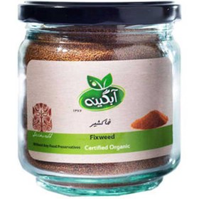 تصویر خاکشیر220گرمی آبگینه 