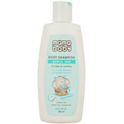 تصویر شامپو بدن کرمی نوزاد مدل Avocado حجم 200 میل ماما بیبی Creamy baby body shampoo 200 ml Mama Baby